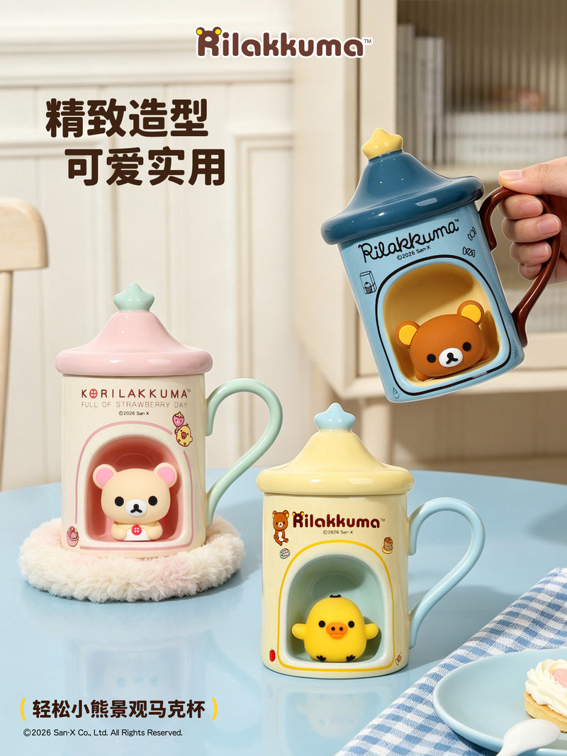 In Stock Mug Cup With Lid Cute - Xbloom Coffee Tea 评论和价格