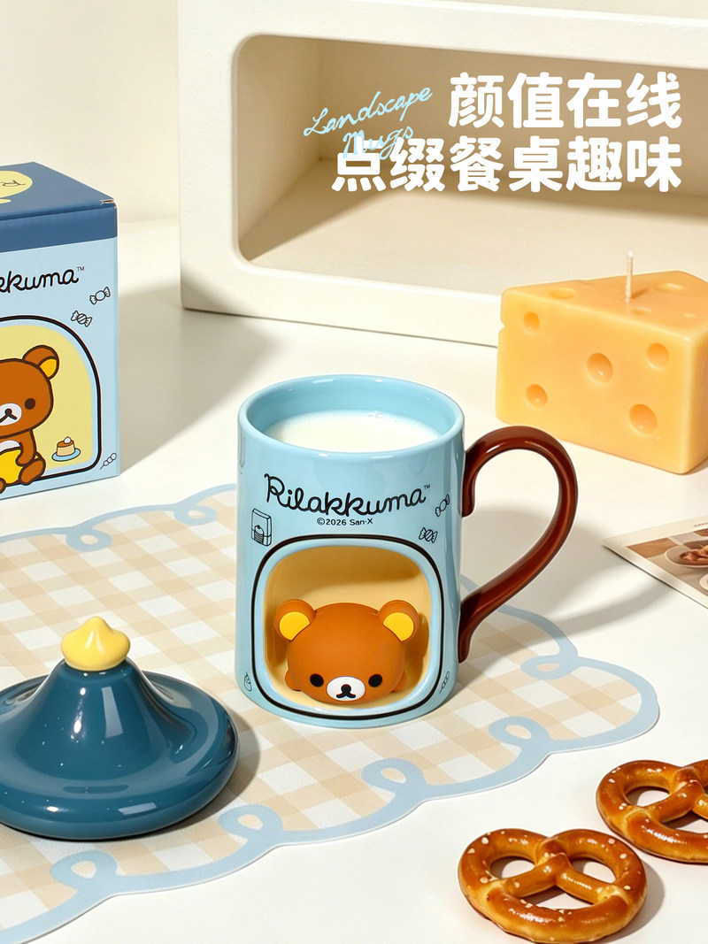 In Stock Mug Cup With Lid Cute - Xbloom Coffee Tea 评论和价格